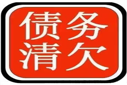 协助追回李先生60万购房首付款